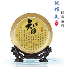 景德镇陶瓷新中式手绘粉彩金边书法圆盘挂瓷盘系列摆件可收藏