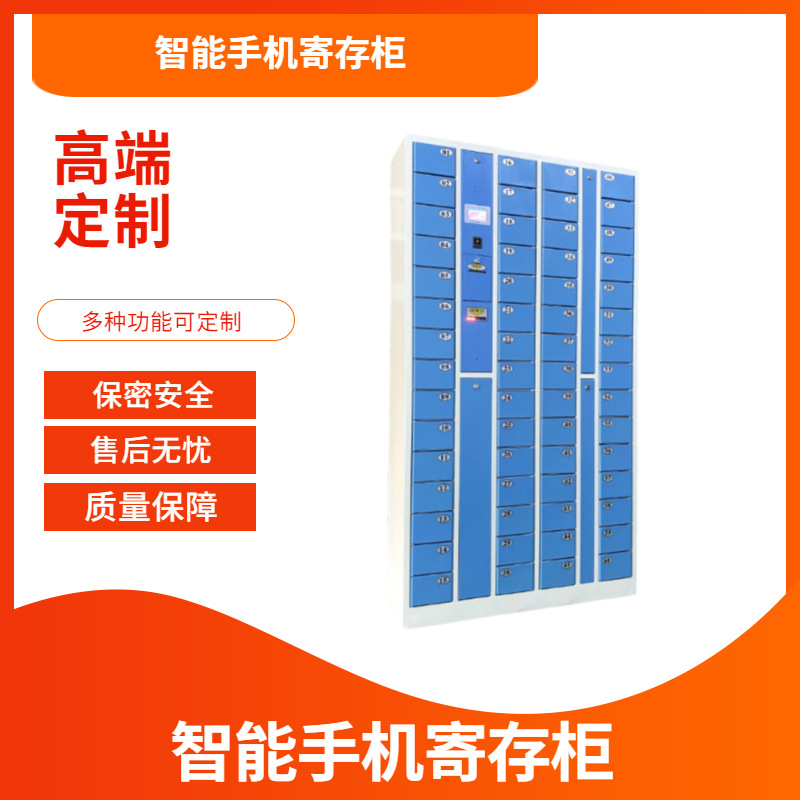 40 bar code mobile phone storage cabinet factory staff cell-phone storage box school students mobile phone cabinet smart mobile phone cabinet