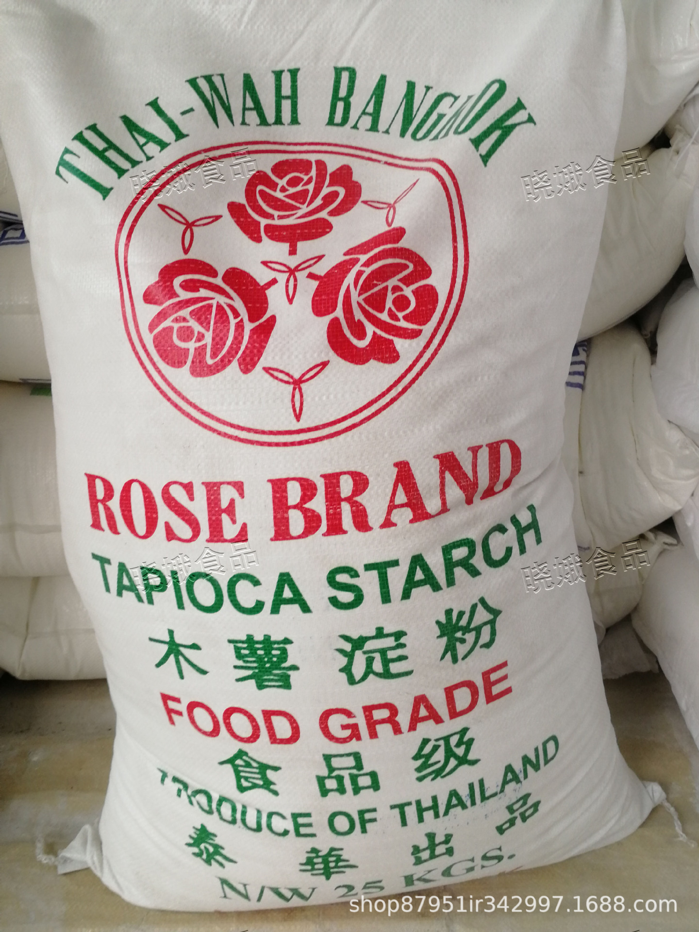 双塔纯豌豆粉淀粉专用粉山东特产自制凉粉家用白凉粉25kg袋装