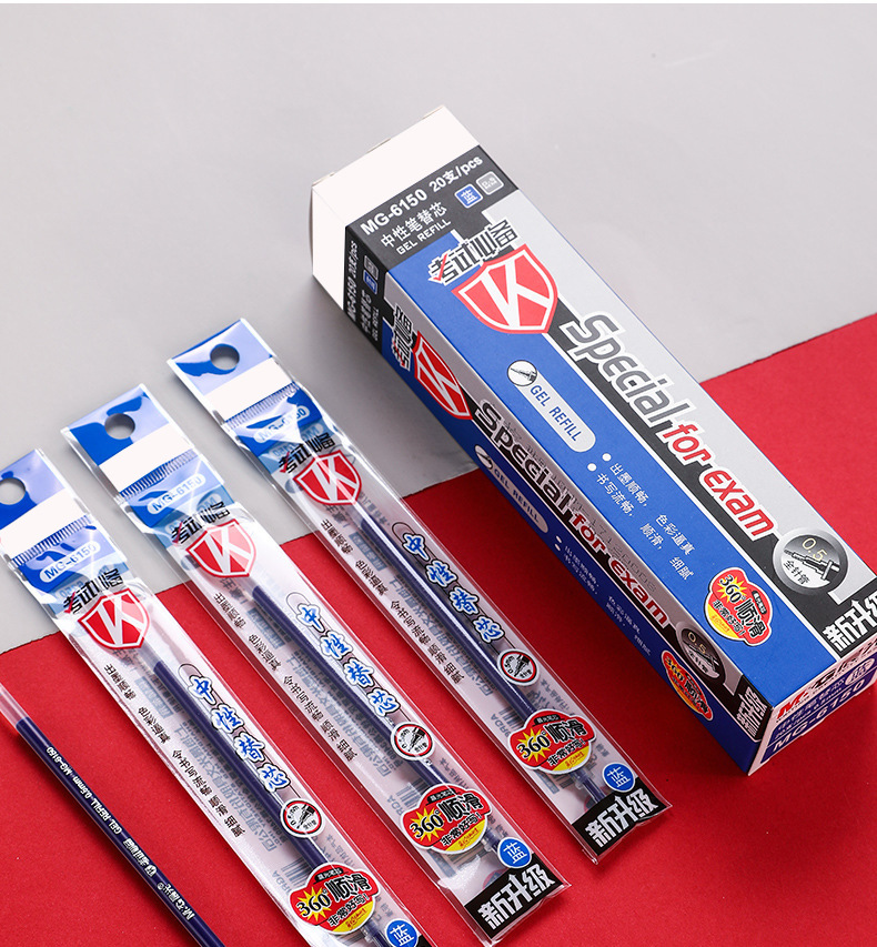 5mm中性笔芯 水性笔芯 考试用替芯 碳素黑20支装