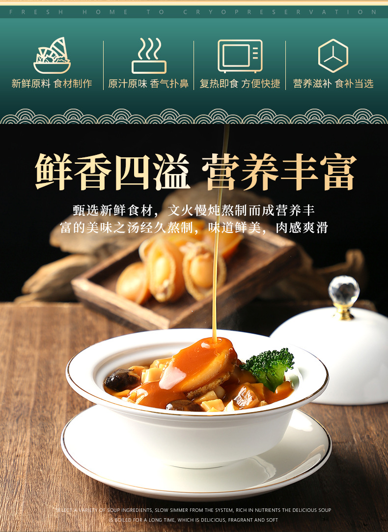 琴雨鲍鱼捞饭袋装单人份350g加热即食鲍鱼饭料理包加热即食简餐