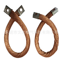 方形接头圆铜绞线软连接TJR-25平方两端压铜管软连接易散热导电带