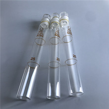 50ml具塞比色管化验室用品50ml透明玻璃比色管