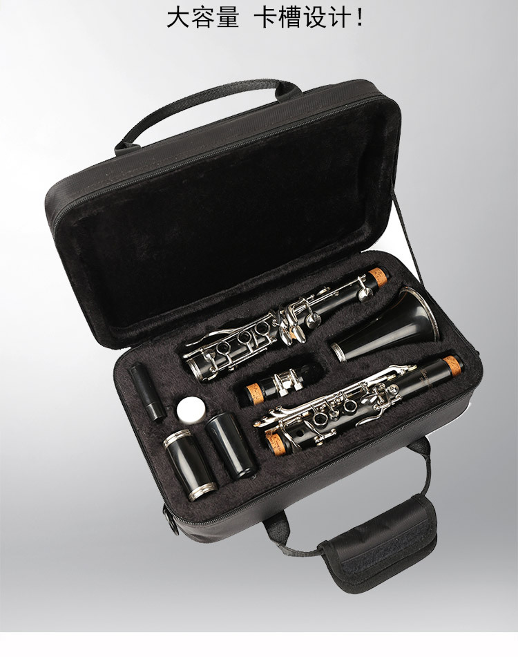 单簧管盒子箱包黑管包硬壳便携式单肩背包双肩背包轻便单簧管箱子