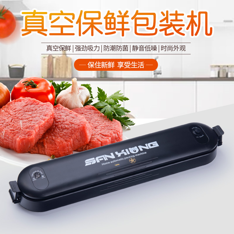 便携厨房保鲜机跨境食品真空包装机家用自动真空封口机小型塑封机