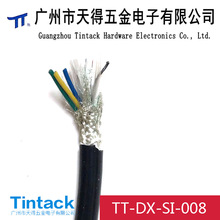 TT-DX-SI-008硅胶11芯医疗线铂金硫化硅胶线材铁氟龙+硅胶屏蔽线
