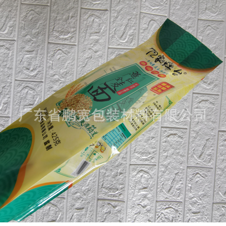 水稻复合塑料袋-水稻复合塑料袋厂家,品牌,图片,热帖-阿里巴巴