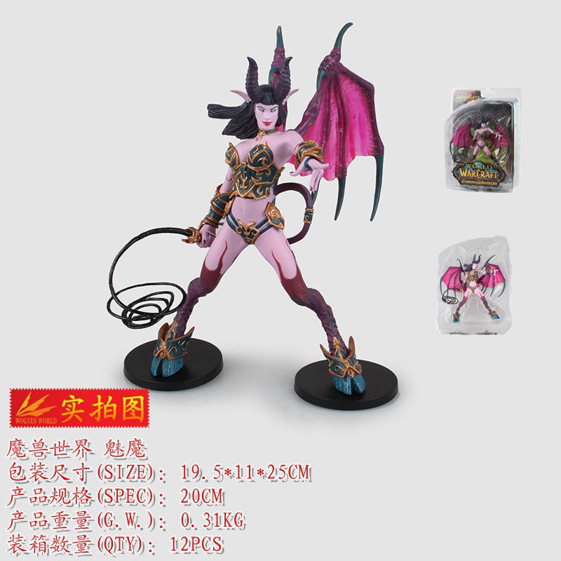 动漫模型 dc魔兽世界 游戏周边系列 第4代 魅魔 卡装手办摆件
