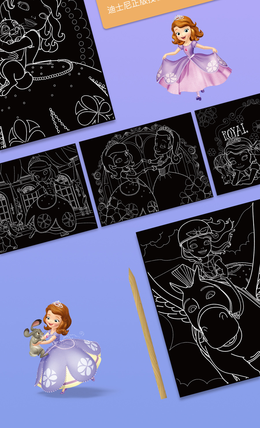 正版冰雪白雪公主刮刮画 儿童益智diy手工刮画纸学生幼儿园沙画纸