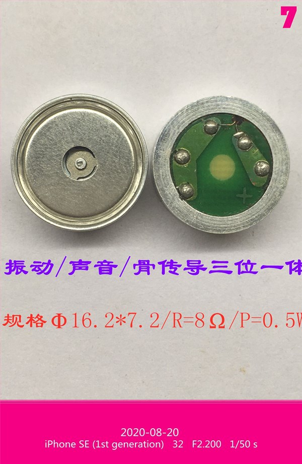 骨传导喇叭骨传导振子喇叭骨传导振子头盔头戴深潜耳机