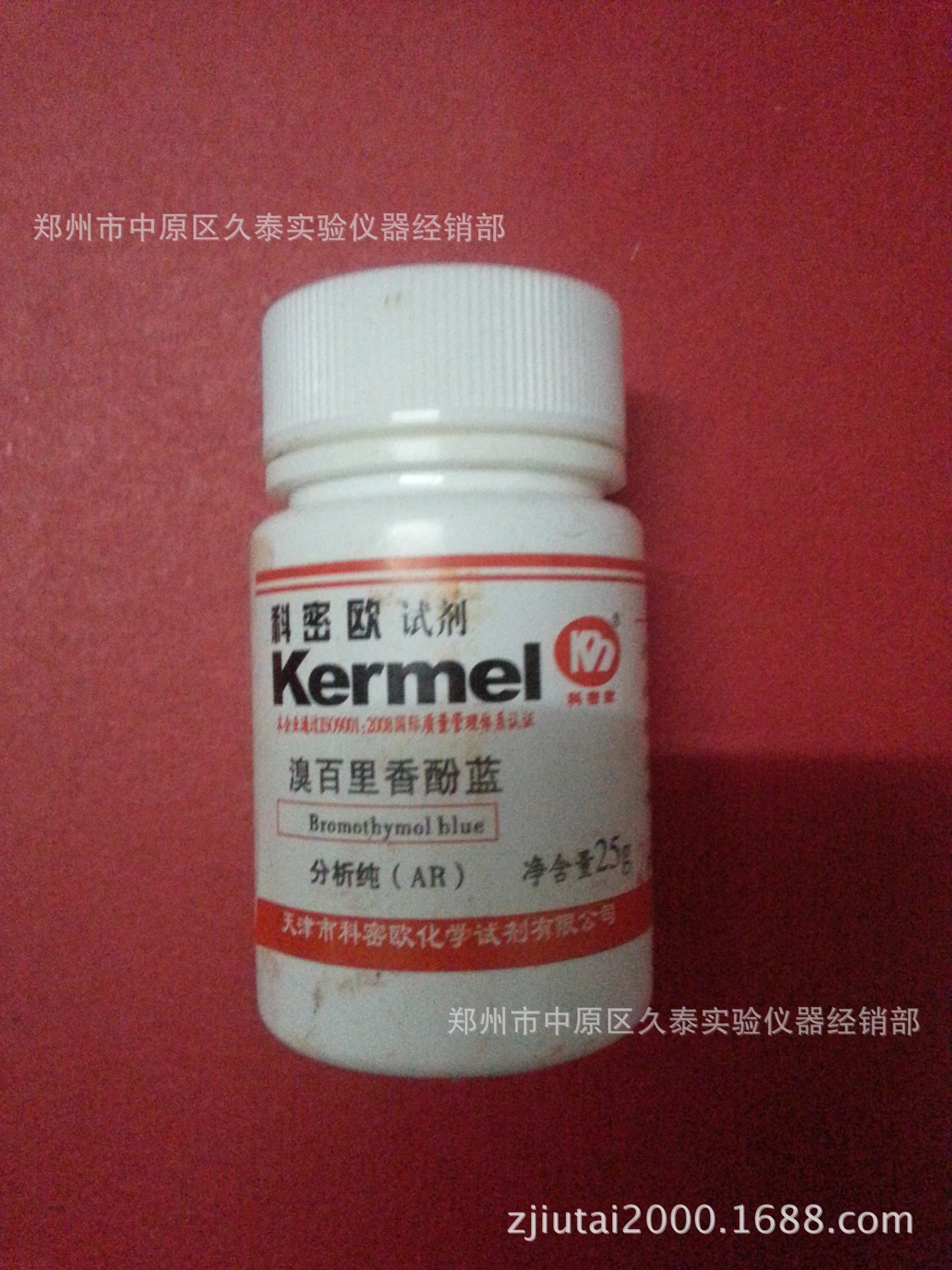 溴百里香酚兰蓝 科密欧 ar25g cas:76-59-5分析纯化学试剂-阿里巴巴