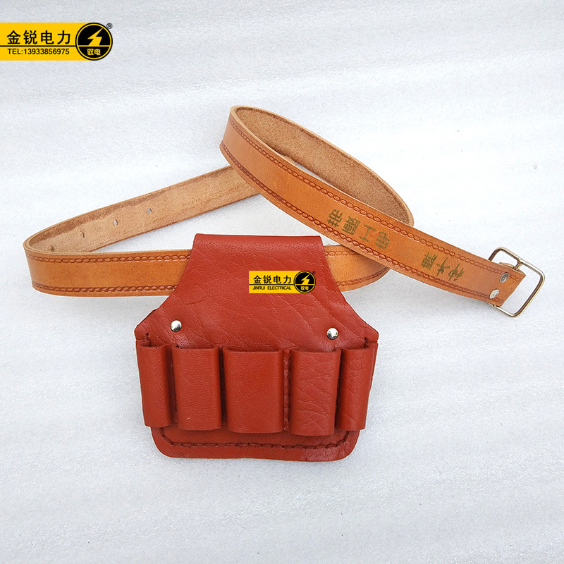 电工五联皮套电工皮带牛皮电工腰带五连皮套工具包矿工钳套皮插