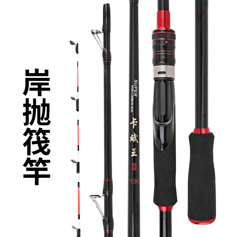 Soft Tail Fishing Rod Bank Throw Fishing Rod 2.1 M Fishing Rod Slightly Tossing Stem Travel Raft Fishing Rod