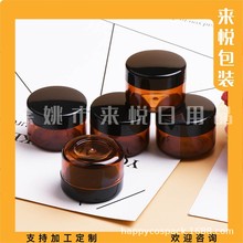 茶色膏霜分装瓶15g面霜瓶乳膏瓶面膜瓶15g膏药小瓶眼膏盒