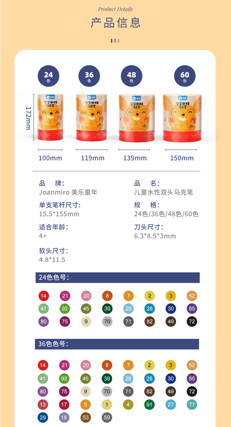 美乐马克笔套装学生双头水性软头绘画笔水溶性安全可水洗笔