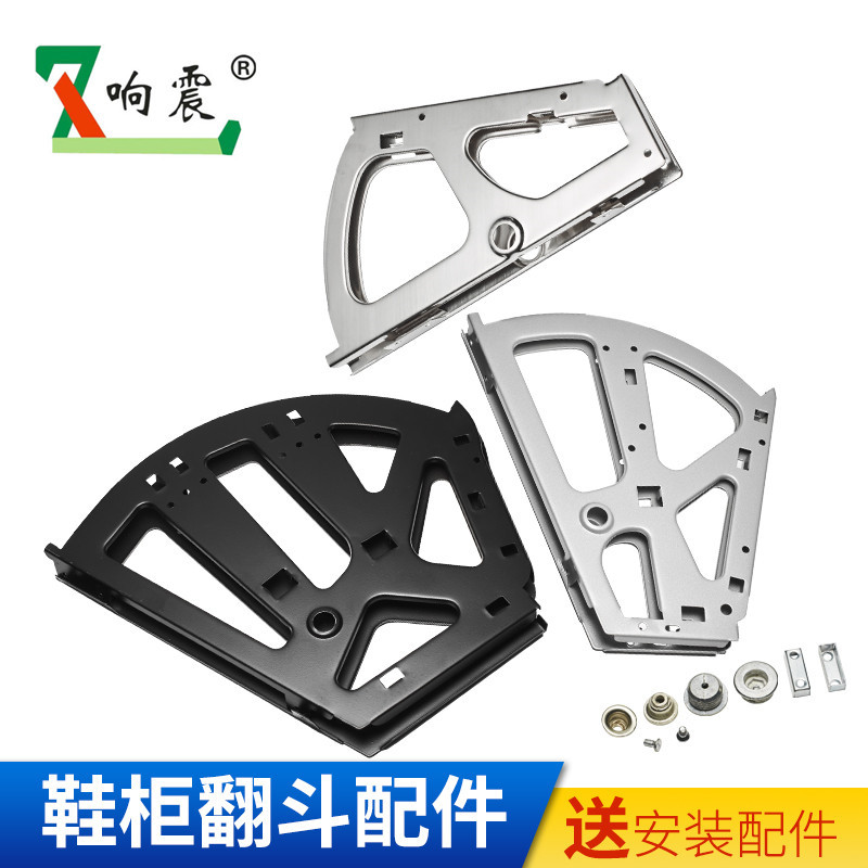 鞋柜支架配件