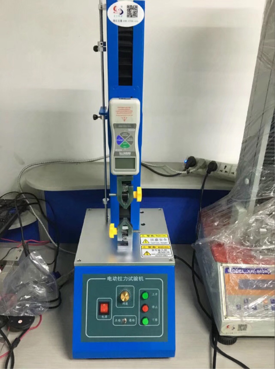 小型拉力试验机小型拉力测试仪小型拉力实验机小型拉力检测仪厂家