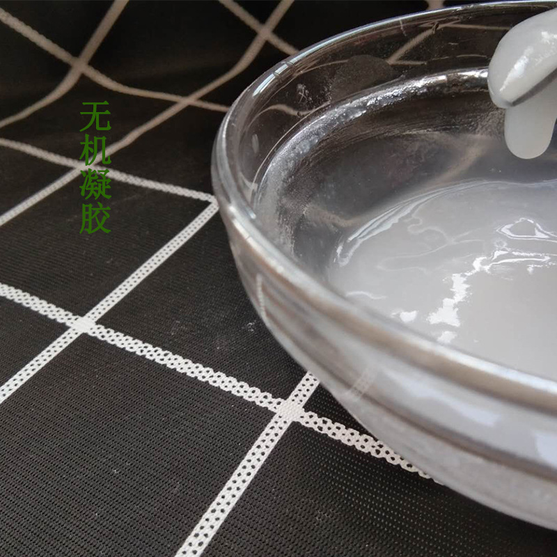 高透明无机凝胶水性涂料无机凝胶触变增稠润滑剂防沉用无机凝胶