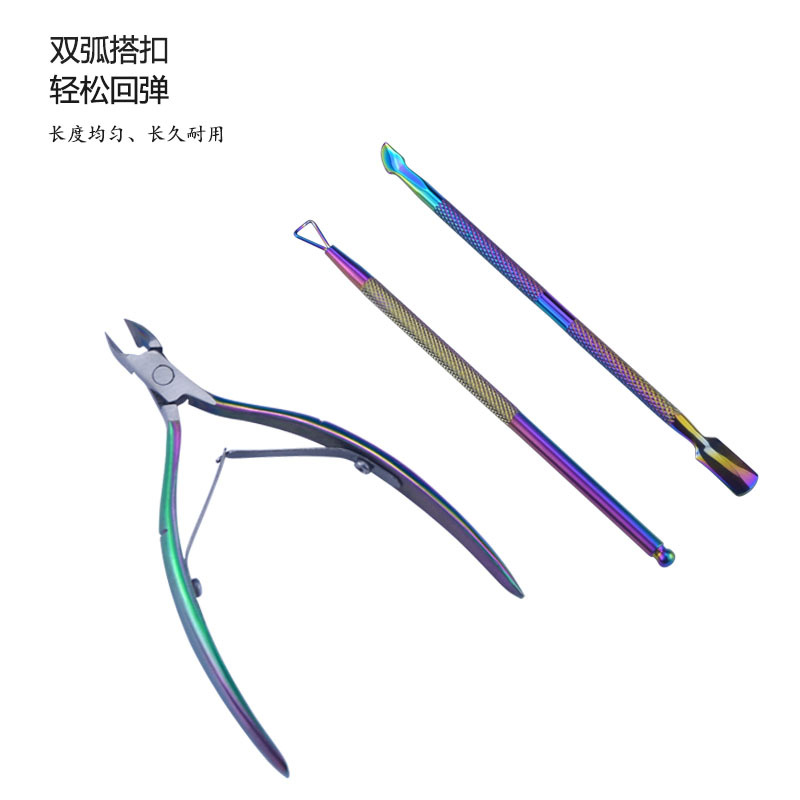 Color Titanium Nail Beauty Tool Set Stainless Steel Cuticle Nipper 3-Piece Set Dead Skin Clipper Exfoliating Fingernail Maintenance Kit Wholesale