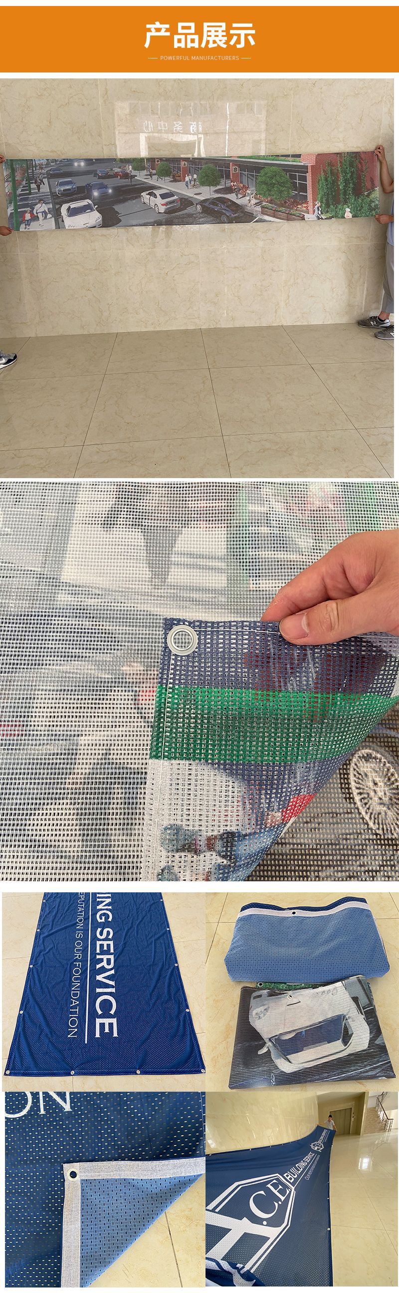 批量定制 热升华喷绘彩色广告防风网眼布 打扣网格布条幅广告-阿里巴