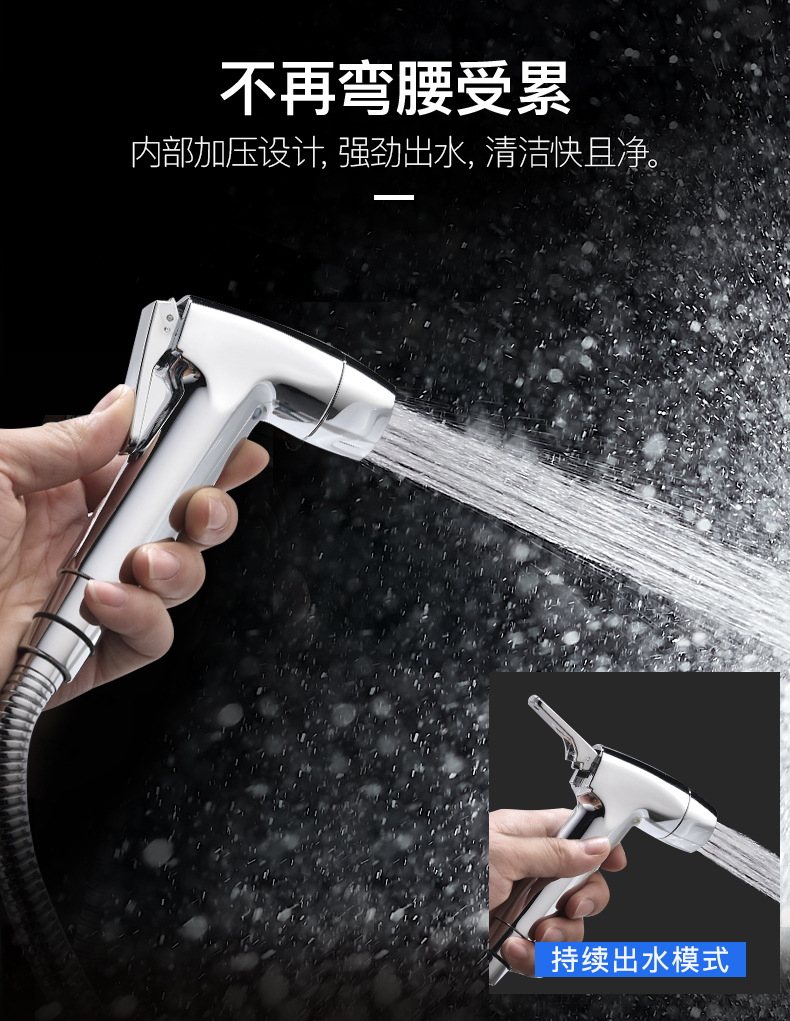 批发跨境妇洗器喷枪abs马桶伴侣亚马逊热销款 马桶冲洗器喷枪套装