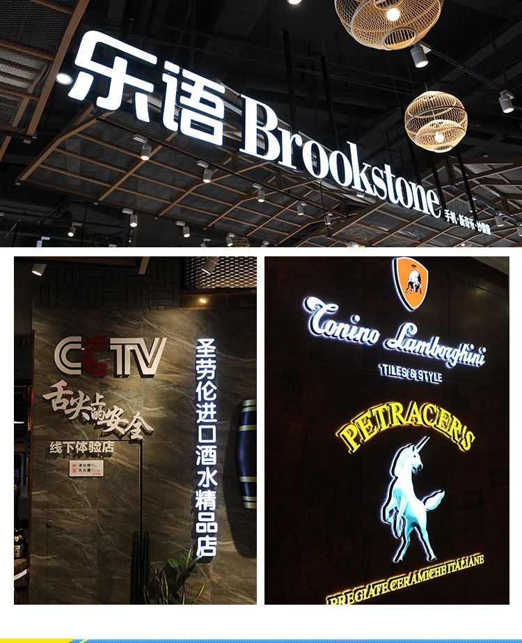 定做led发光字门头广告背发光字不锈钢树脂亚克力无边超级迷你字