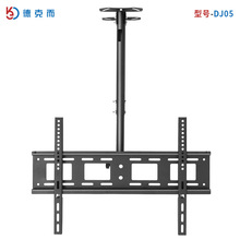 通用电视机吊架顶吊电视吊架加厚架粗1-3米适用于40-80寸