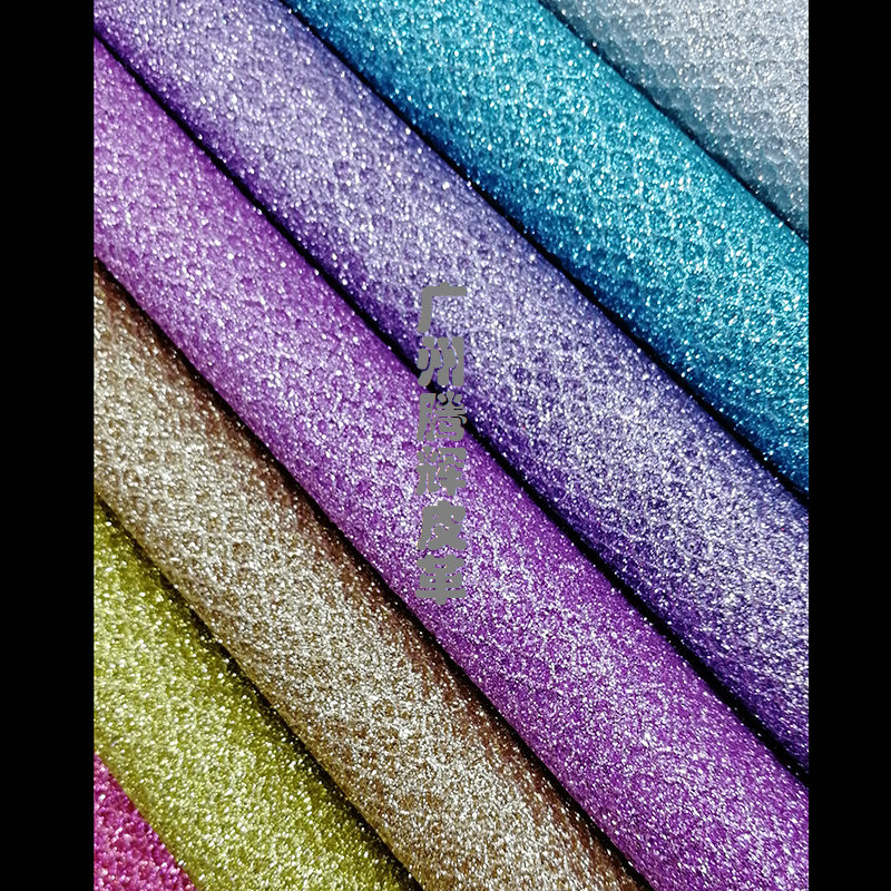 亮丝闪光网细葱不掉粉网布格利特pu皮革箱包服帽鞋材欧标环保