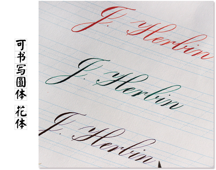 英文书法es花体圆体er练习纸50张入双面印刷加厚不洇墨a4临摹书写