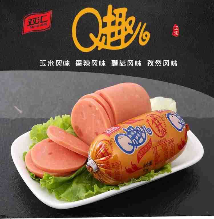 双汇火腿肠q趣 80克x40个整箱 蘑菇香辣孜然玉米风味食小香肠
