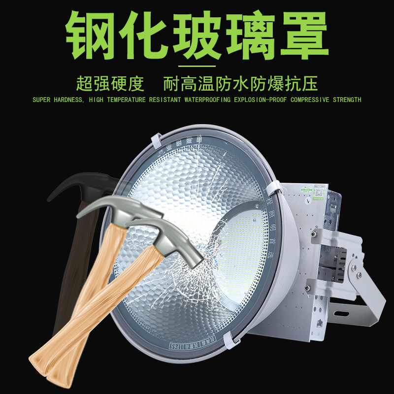 江北亚明塔吊灯照明LED建筑之星工地灯1000W400W防水探照灯2000w