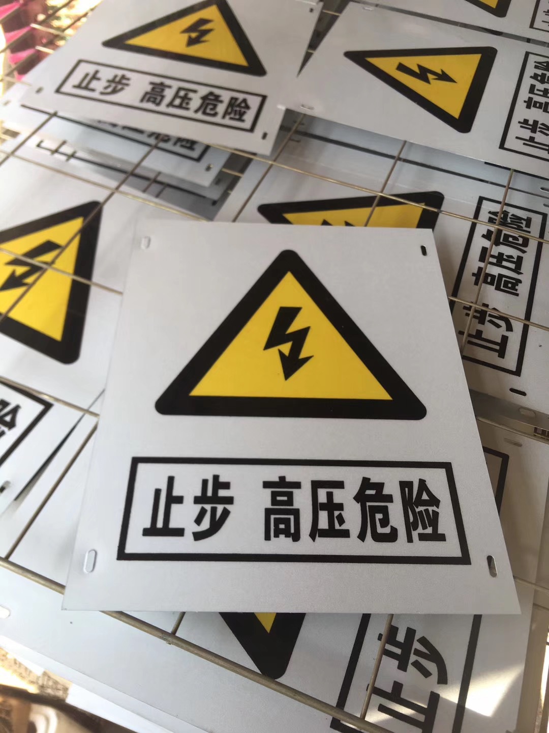 专业生产不锈钢标牌 定做腐蚀烤漆电力标识牌 蚀刻安全警示线路牌