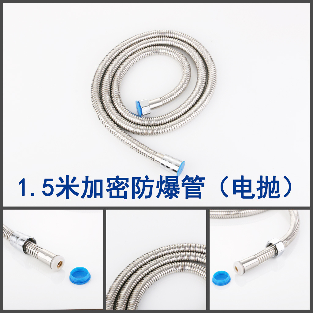 Factory Wholesale Shower Hose 1.5 M Electroplating Stainless Steel Encryption Tube Shower Hose 1.2 M