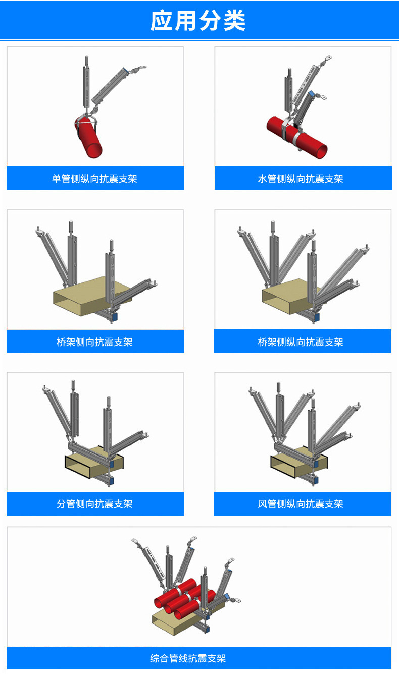 抗震支架电镀锌 管道支架 双管侧纵向抗震支架 抗震支吊架-佰材网