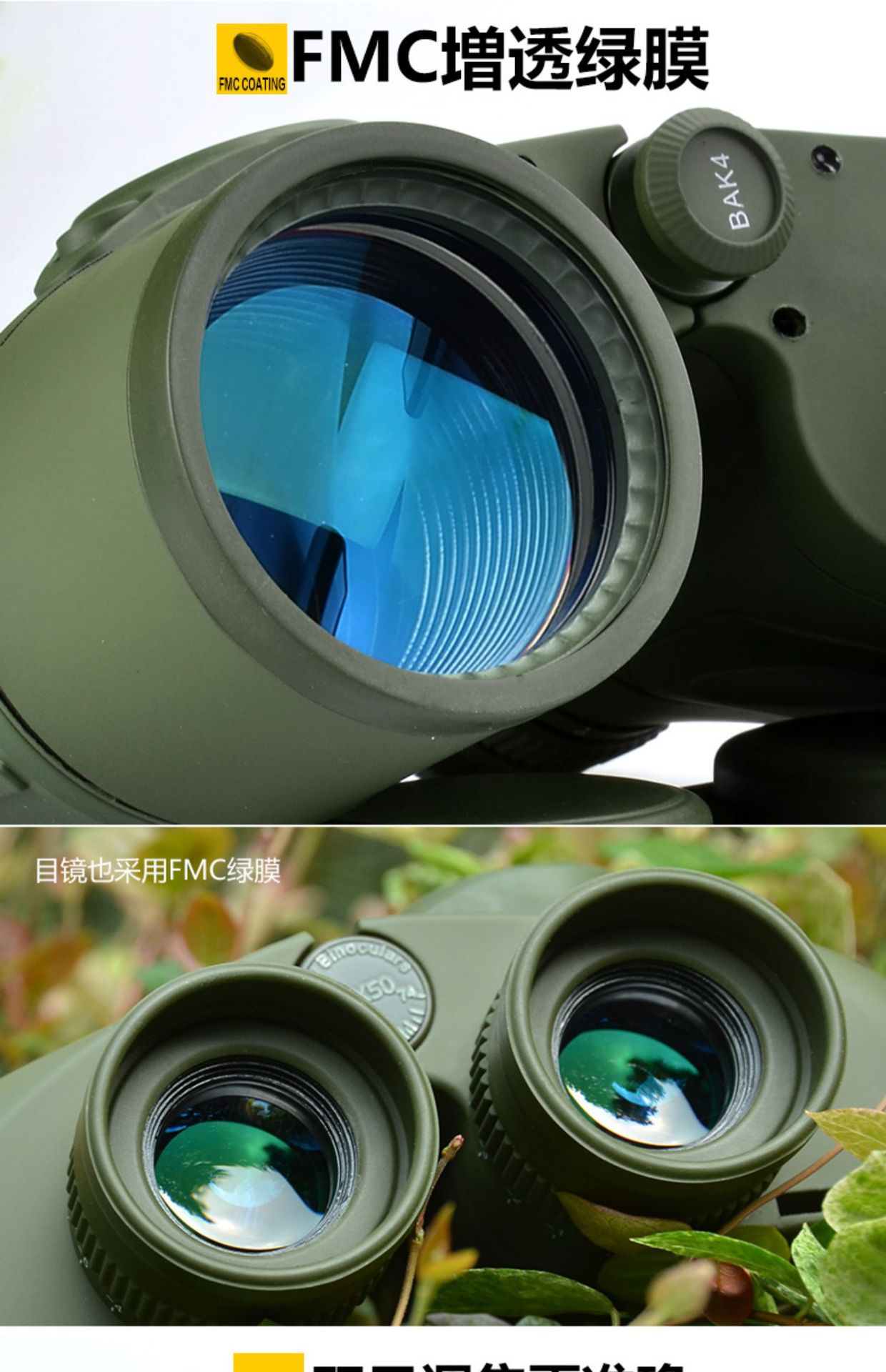 saga萨伽望远镜双筒罗盘坐标测距高清军高倍红外夜视