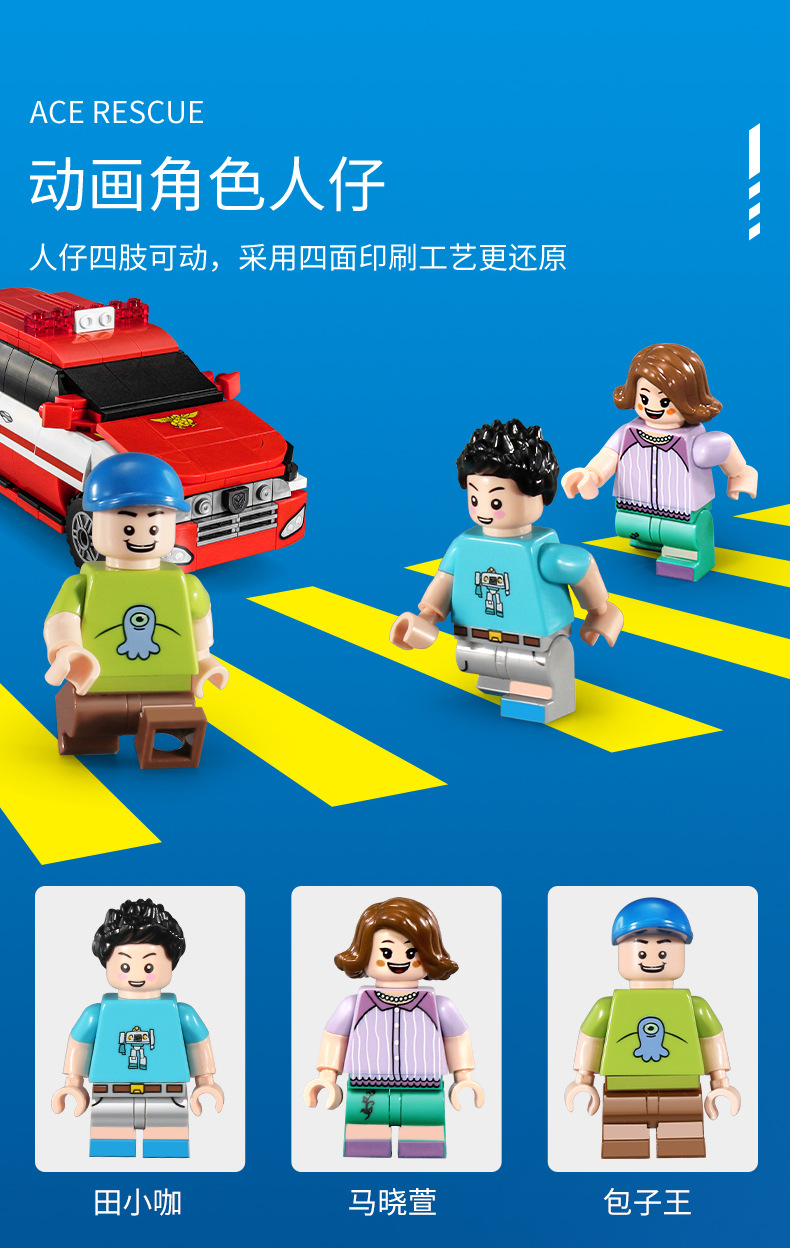 兼容乐高s牌咖宝车神变形汽车机器人警察救护车消防车积木玩具