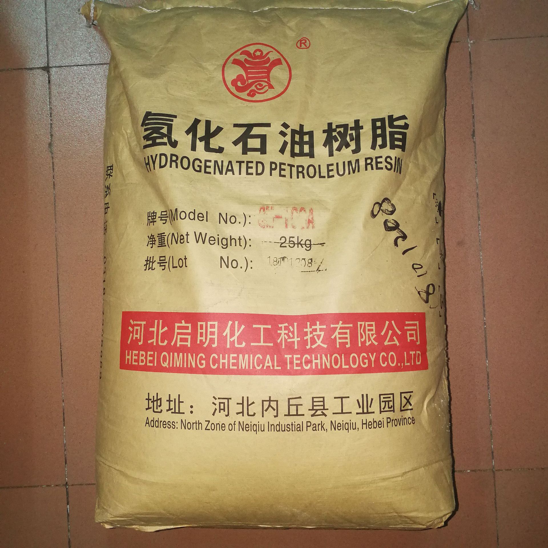 启明氢化c9树脂100b 氢化碳九树脂 高粘度高兼容性石油树脂100b