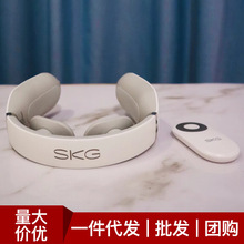 skg4098蓝牙颈椎按摩器颈部按摩仪多功能脖子振动脉冲智能护颈仪