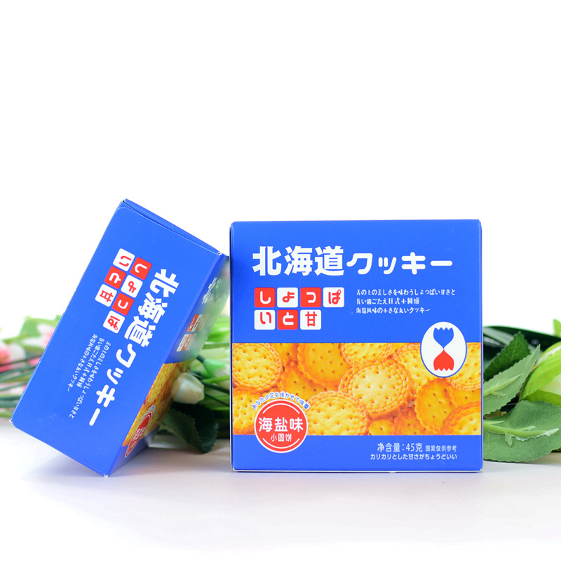 senyon蓝色北海道海盐小圆饼45g网红零食生日满月周岁回礼伴手礼