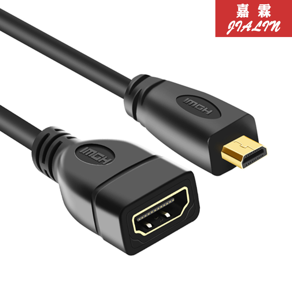 micro hdmi转hdmi母micro hdmi转hdmi母高清转接线d型微型口