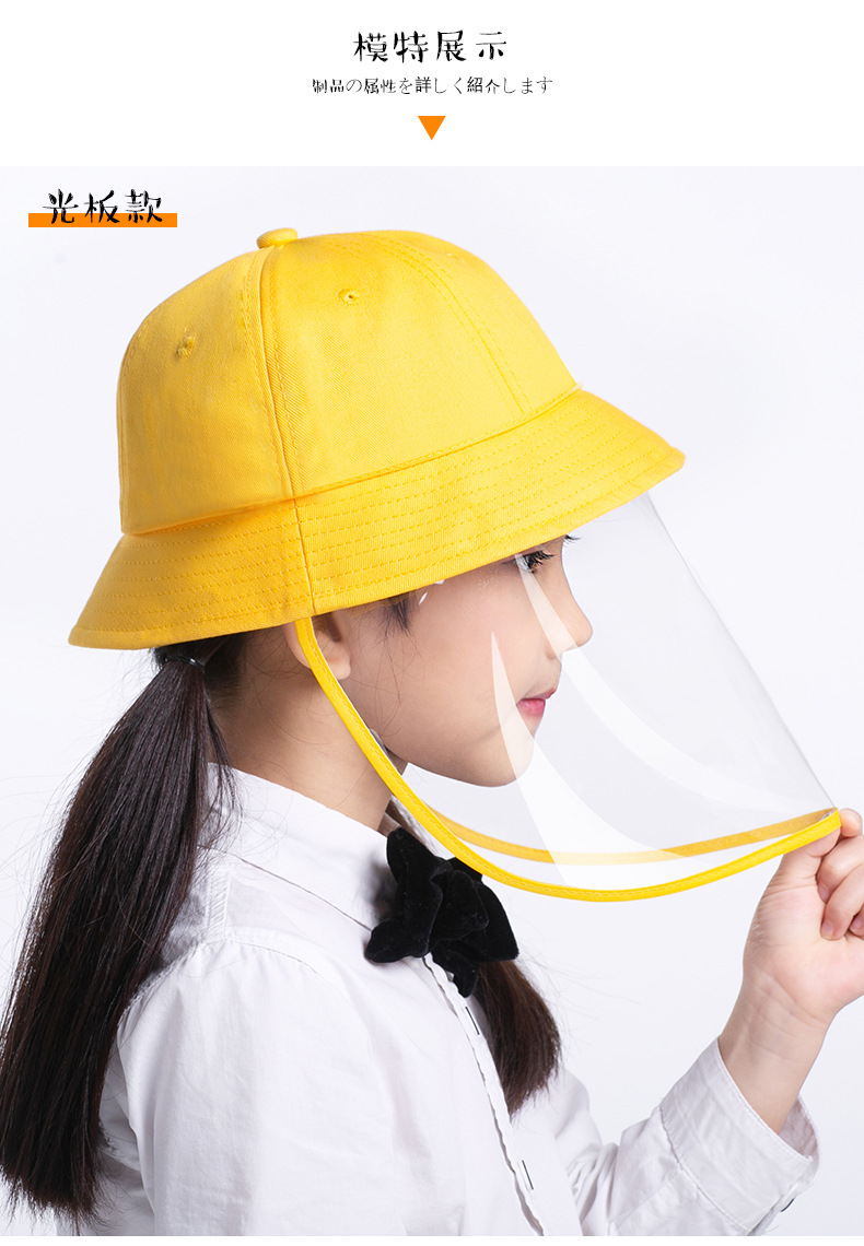 韩版成年可拆卸防飞沫棒球帽 儿童开学保护帽 疫情防护帽厂家批发