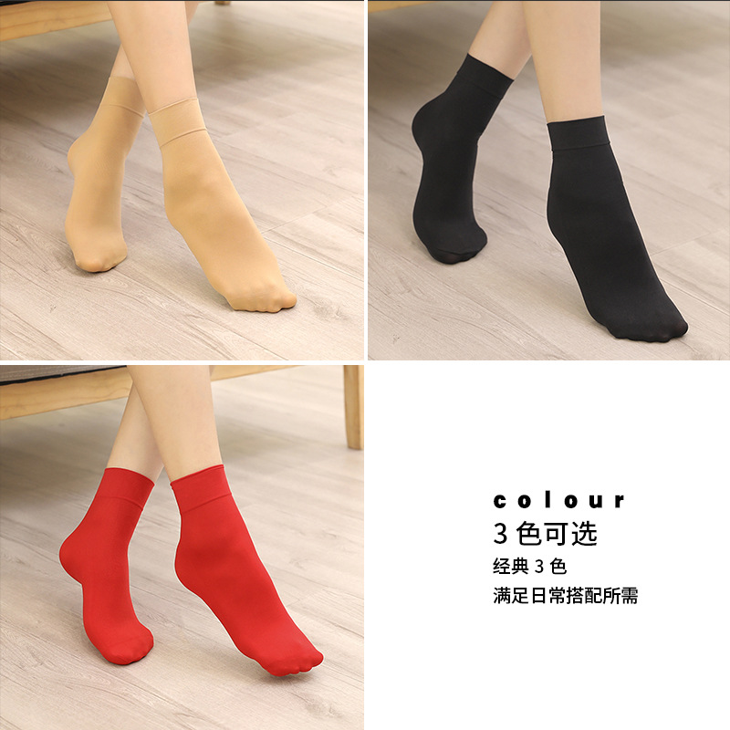 Silk Stockings Women's Thickened Socks Wear-Resistant Anti-Hook Flesh-Colored Socks Autumn and Winter Velvet Black Mid-Calf Length Socks Stall Supply