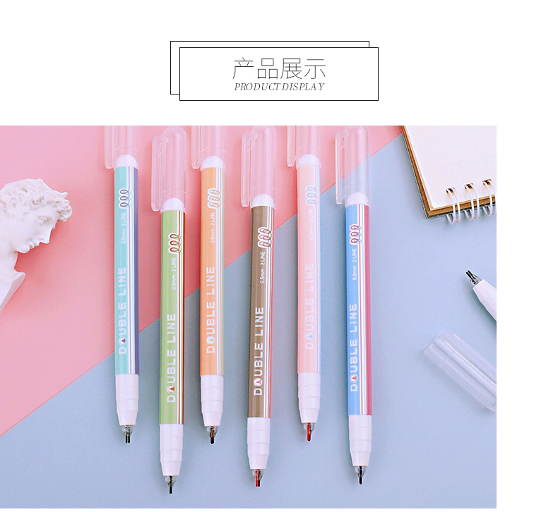 立体双线笔架装 集物社莫兰迪色学生标记记号多色笔 手账创意笔