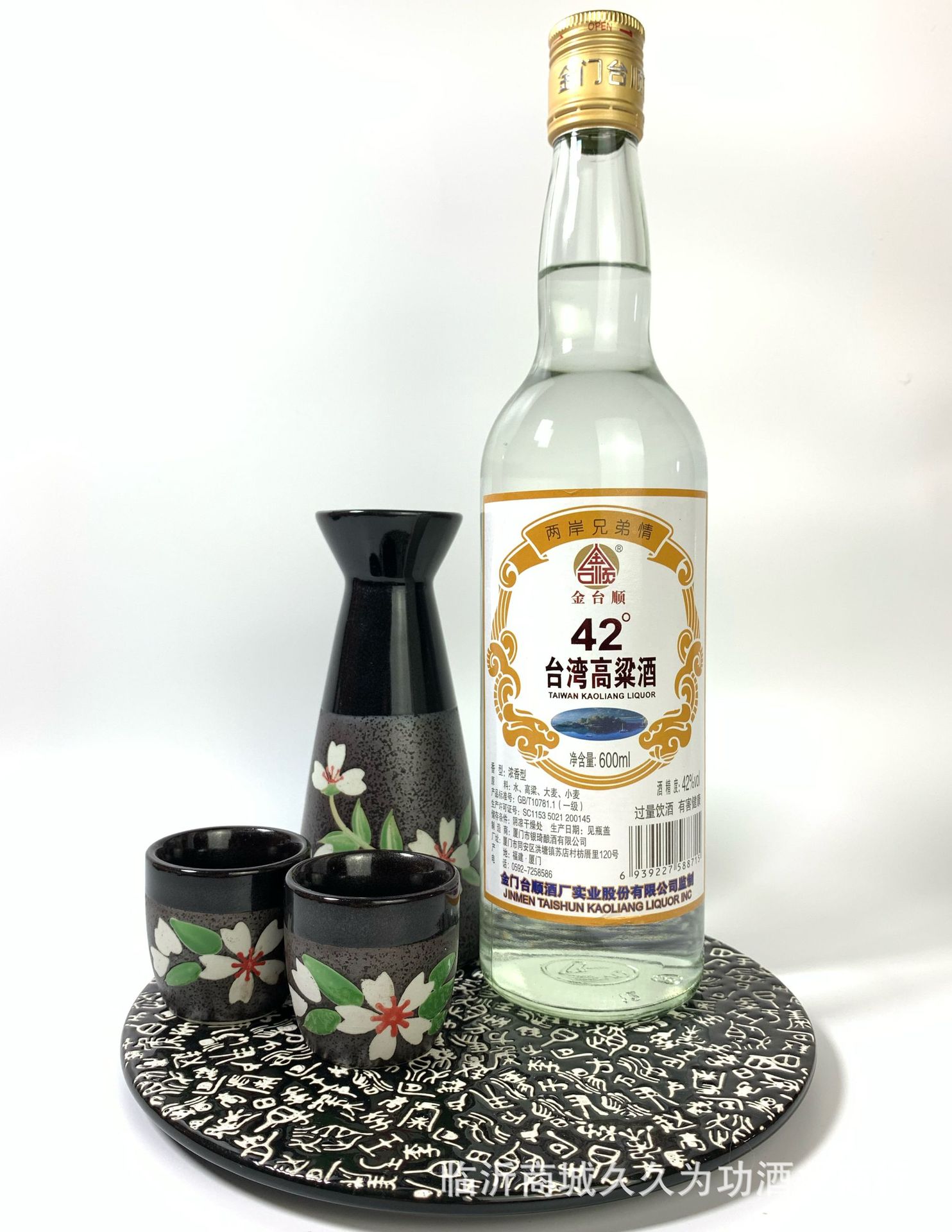 台湾高粱酒 浓香型42度白酒白酒批发 整箱600ml*12瓶
