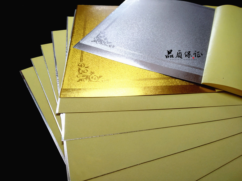 (新砂双面背胶金银箔)新沙金旧不干胶奖牌纸标牌金银胶一金一银