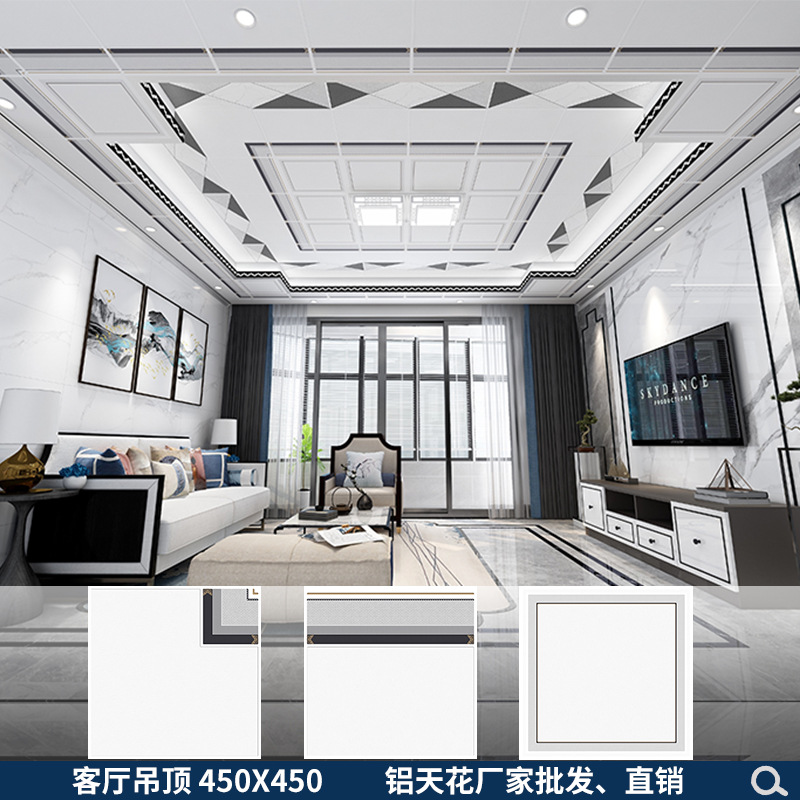 厂家现货批发客厅餐厅卧室书房阳台天花板吊顶 集成吊顶铝扣板