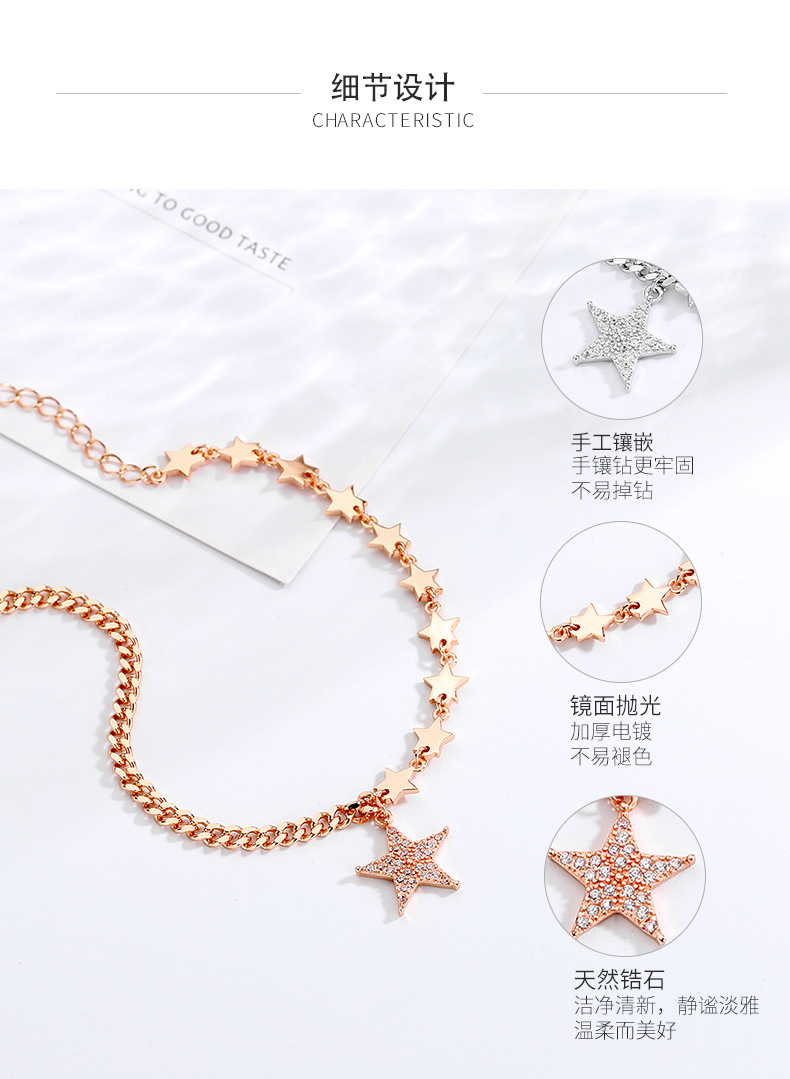 五角星星手链详情_06.jpg