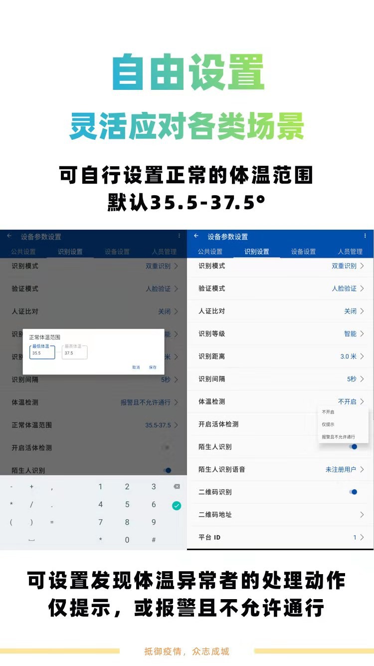 20单位红外热感测体温 智能人脸测温一体闸机-阿里巴巴