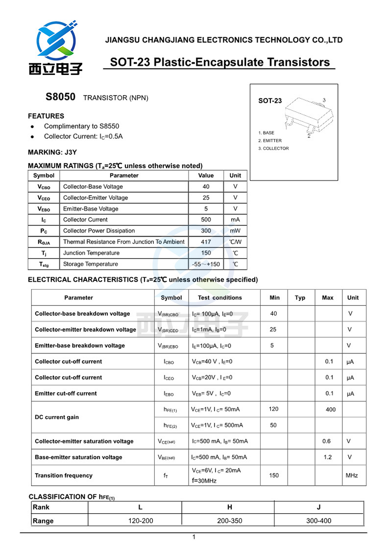 s8050丝印j3y sot-23红外测温仪专用npn晶体三极管长