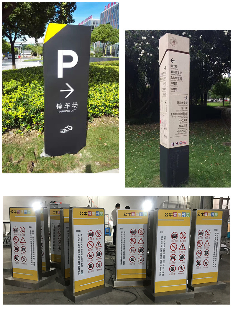 户外立式景区方位指示牌公园景点索引导视牌小区科技园导向牌定制